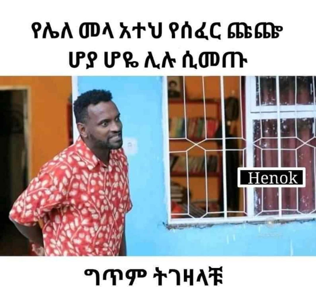 ጋር . . ኤሪ =ኳ ኣጋ ል ቺም | 1. !ኸ ፳#- ws | - % ae x RD A | er y ¥ BOR: